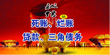 带岭要债公司