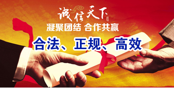 带岭讨账公司